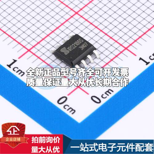 全新正品IRS2186STRPBF-JSM SOP-8 栅极驱动IC 质量保证