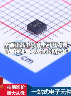 全新正品NCP81166MNTBG DFN-8(2x2) 栅极驱动IC 质量保证