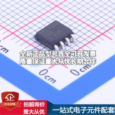 全新正品ICL7662CBA+T SOIC-8 DC-DC电源芯片 质量保证
