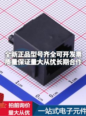 全新RC01222 插件 以太网连接器(RJ45 RJ11)一站式配套可开票