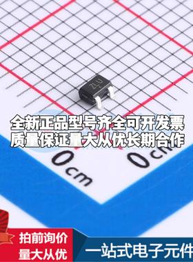 全新正品MAX809SQ293D2T1G SC-70-3 监控和复位芯片 质量保证可开