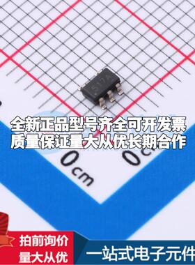 全新正品UCC27517ADBVT SOT-23-5 栅极驱动IC 质量保证