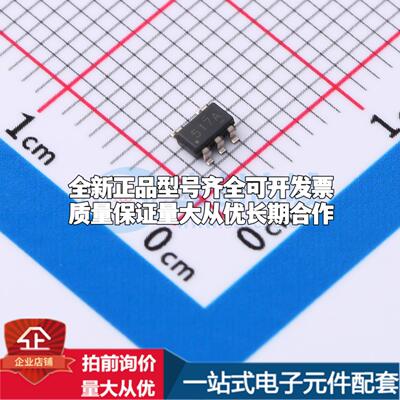 全新正品UCC27517ADBVT SOT-23-5 栅极驱动IC 质量保证