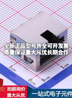 全新MJ881A-B011-HLRV2-C 插件 以太网连接器(RJ45 RJ11)一站式配
