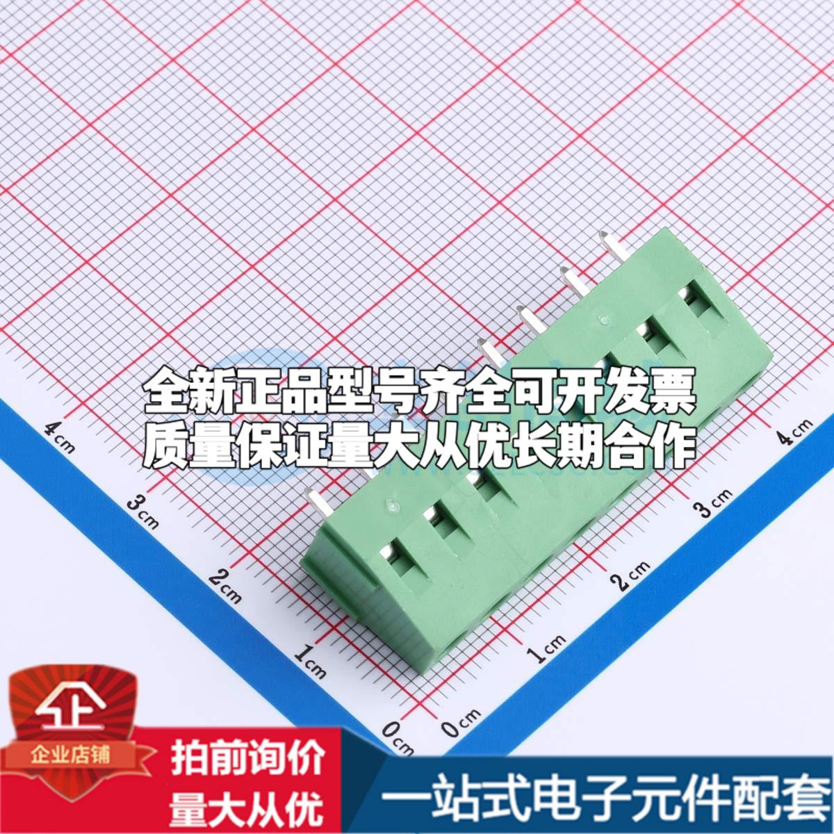 DB128V-5.08-8P-GN-S 插件,P=5.08mm 螺钉式接线端子可开票