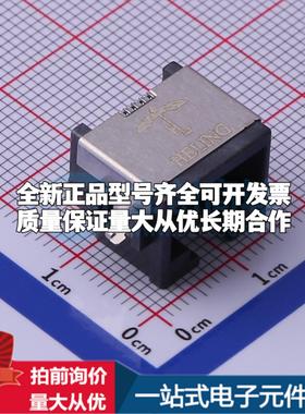 全新MJ88-B011-HLSV6-P SMD 以太网连接器(RJ45 RJ11)一站式配套