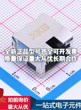 全新X39ADAB1W6DB1075 插件 以太网连接器(RJ45 RJ11)一站式配套
