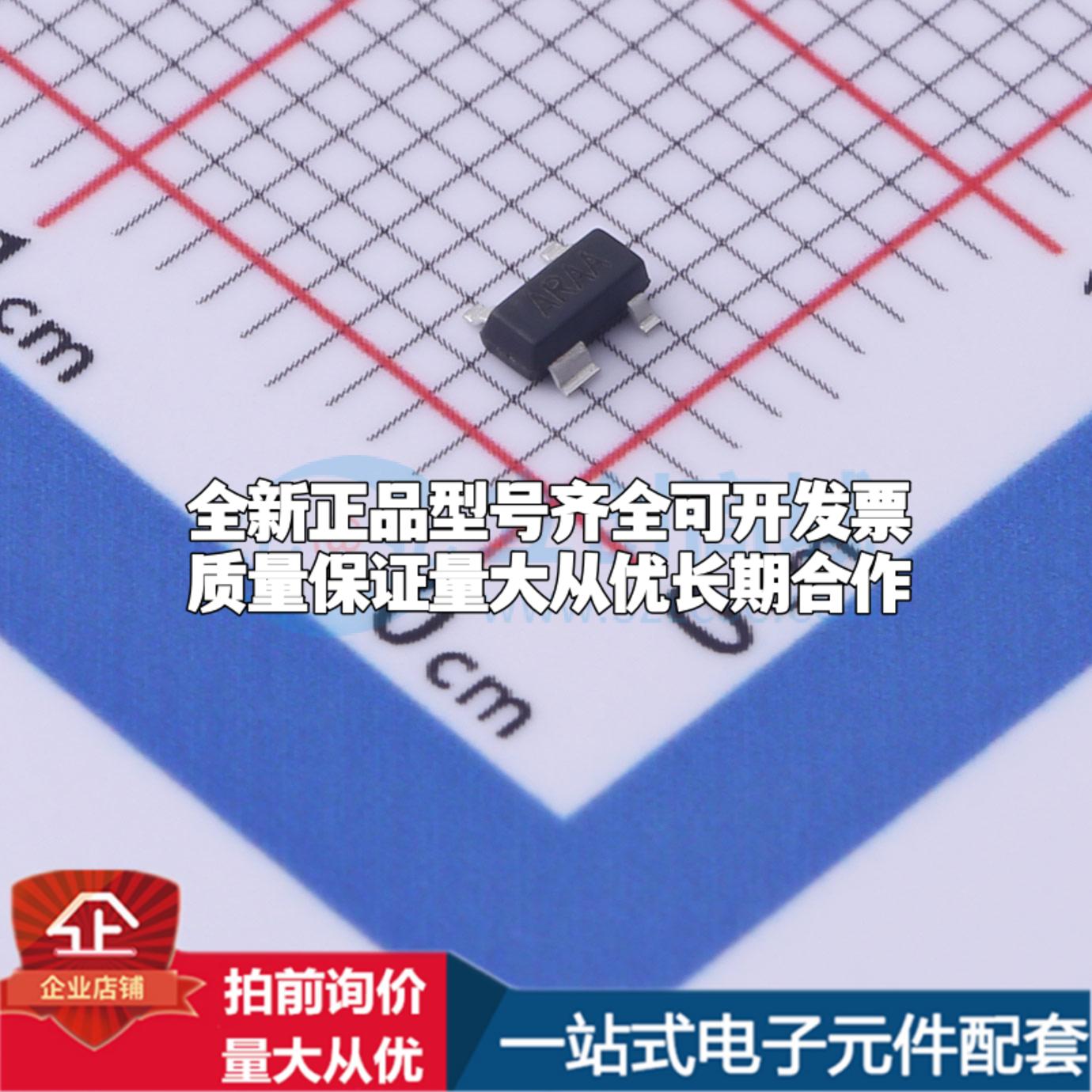 全新正品HG811RM4/TR SOT-143-4 监控和复位芯片 质量保证可开票