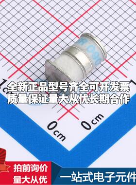 全新3R090S-5*7.6 气体放电管 SMD-3P,7.6x5mm 气体放电管可开票