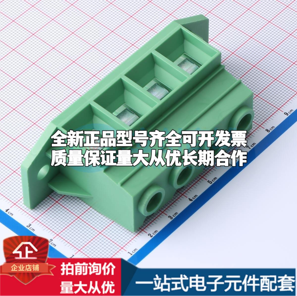 KF137TM-15.0-4P 插件 螺钉式接线端子可开票