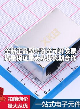 全新X18BBGWA3D7Y1027 插件 以太网连接器(RJ45 RJ11)一站式配套