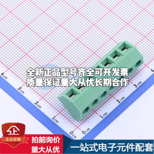 KF127S-5.0-7P 插件,P=5mm 螺钉式接线端子可开票