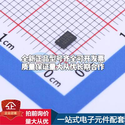 全新正品W25Q16JWXHIQ XSON-8-EP(2x3) NOR FLASH质量保证