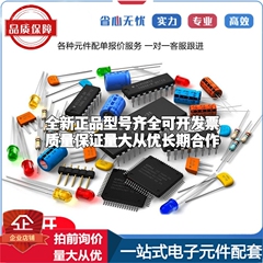 ZXCT214BDSJ-7电流感应放大器U-QFN1418-10共模电压-300mV~26V单