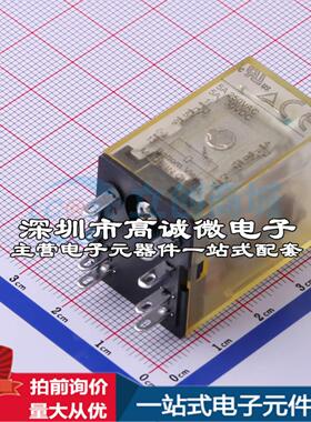 全新原装RN2S-NL-D24 插件,21.5x28mm 功率继电器配套 可开票