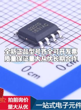 全新正品IMP3201ESA/T SOP-8 栅极驱动IC 质量保证