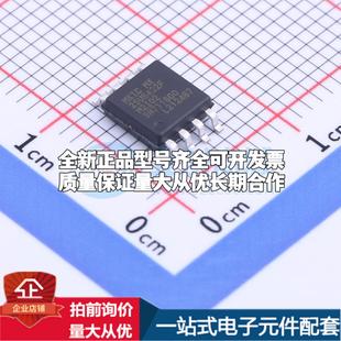 MX25U6432FM2I02 NOR SOP 208mil FLASH质量保证 全新正品