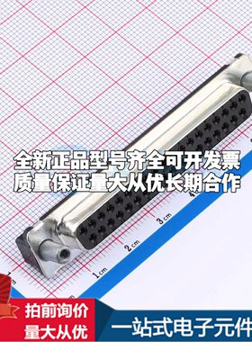 1-5747301-4 插件 D-Sub/VGA连接器可开票