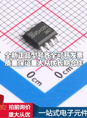 全新正品IRS4428STRPBF-JSM SOIC-8 栅极驱动IC 质量保证