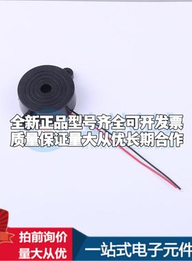 全新音频器件GPD4216L100-5V2800-G - 蜂鸣器 可开票配套