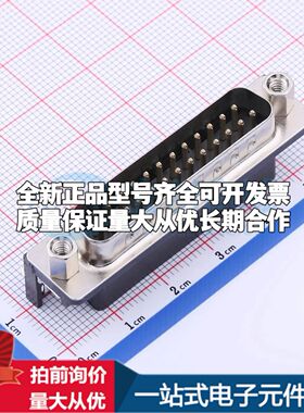 SUB-DRCM-602A-002 弯插 D-Sub/VGA连接器 25P 公座2排可开票