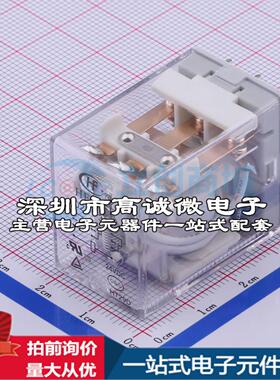 全新正品HF18FF/024-3Z2 插件,21.5x28mm 功率继电器质量保证