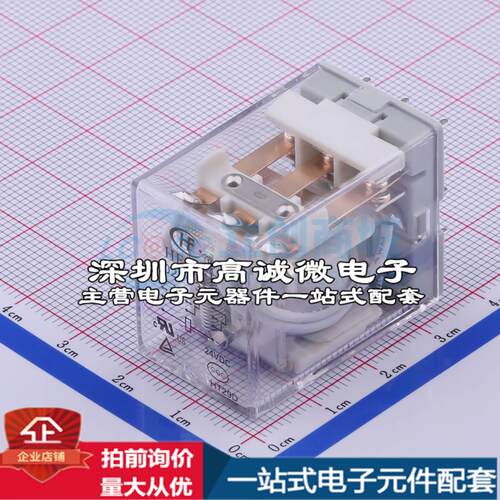 全新正品HF18FF/024-3Z2 插件,21.5x28mm 功率继电器质量保证