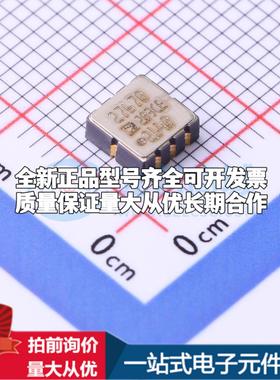 全新正品ADXL203CE LCC-8(5x5) 姿态传感器/陀螺仪 质量保证