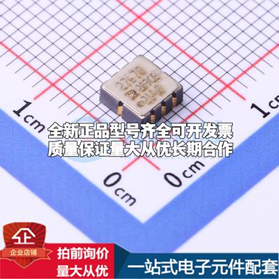 全新正品ADXL203CE LCC-8(5x5) 姿态传感器/陀螺仪 质量保证