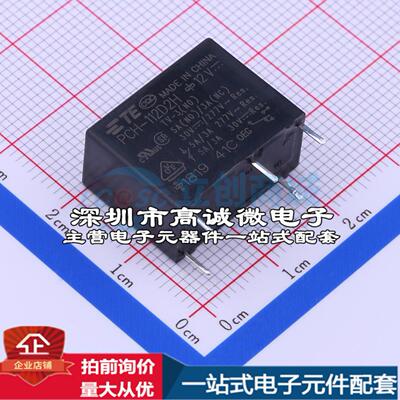 全新原装9-1440003-3 - 功率继电器配套 可开票