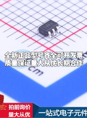 全新正品TPS3801K33DCKR SC-70-5 监控和复位芯片 质量保证可开票