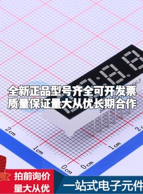 4位0.28英寸红色数码管 共阴极LED数码管SR420281N可开票