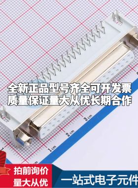 X0337FT7W3 弯插 D-Sub/VGA连接器 37P 母座可开票