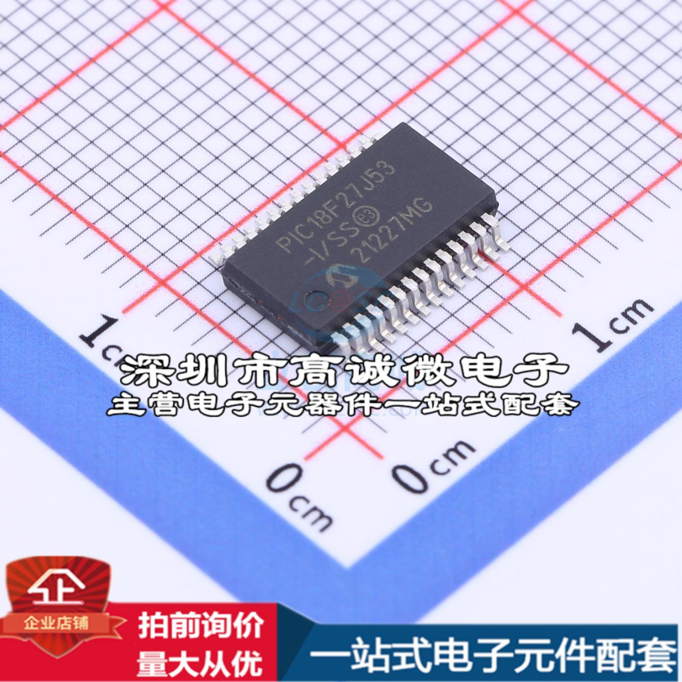 全新PIC18F27J53T-I/SS 单片机(MCU/MPU/SOC) PIC18F27J53T-I/SS 电子元器件市场 微处理器/微控制器/单片机 原图主图