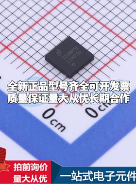 全新正品LM5107SD/NOPB WSON-8-EP(4x4) 栅极驱动IC 质量保证