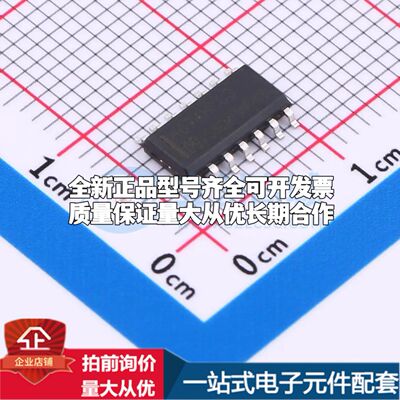 全新HG74HC00M/TR逻辑门 2V~6V 封装SOP-14可开票