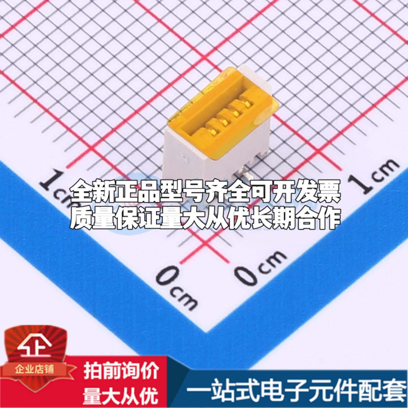 全新AFB10-S04LCA-00 SMD,P=1.0mm FFC/FPC连接器可开票