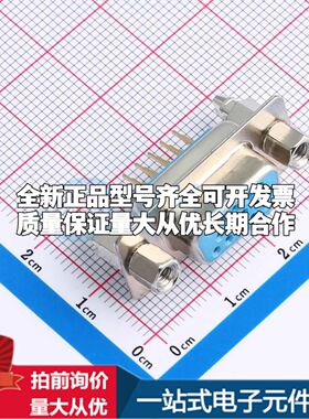 XDDB-1510-1445B06 插件 D-Sub/VGA连接器可开票