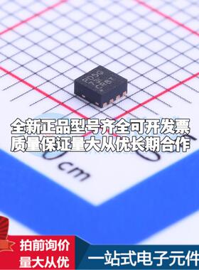 全新正品TPS62085RLTR VSON-7(2x2) DC-DC电源芯片 质量保证