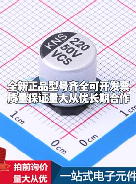 126RV0004 SMD,D10xL10.5mm 贴片型铝电解电容