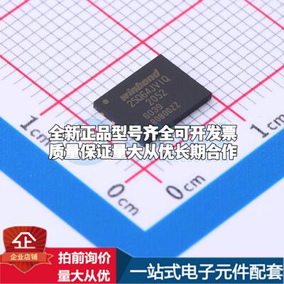 全新正品W25Q64JVZEIQ WSON-8-EP(6x8) NOR FLASH质量保证