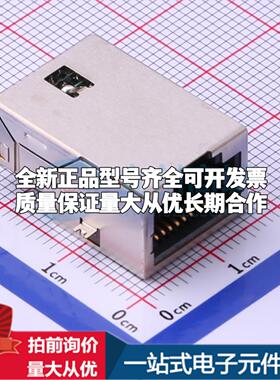 全新MJ6-B211-RVS1T073-C SMD 以太网连接器(RJ45 RJ11)一站式配