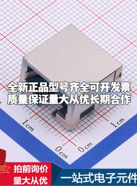 全新MJ88B1-B011-HLRV1-P 插件 以太网连接器(RJ45 RJ11)一站式配