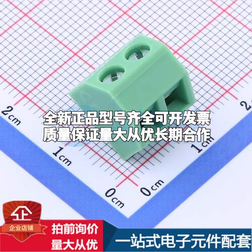 KF127S-5.08-2P 插件,P=5.08mm 螺钉式接线端子可开票