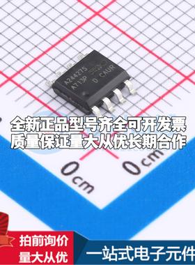 全新正品AUIRB24427STR SOIC-8 栅极驱动IC 质量保证