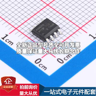 全新正品AUIRB24427STR SOIC-8 栅极驱动IC 质量保证