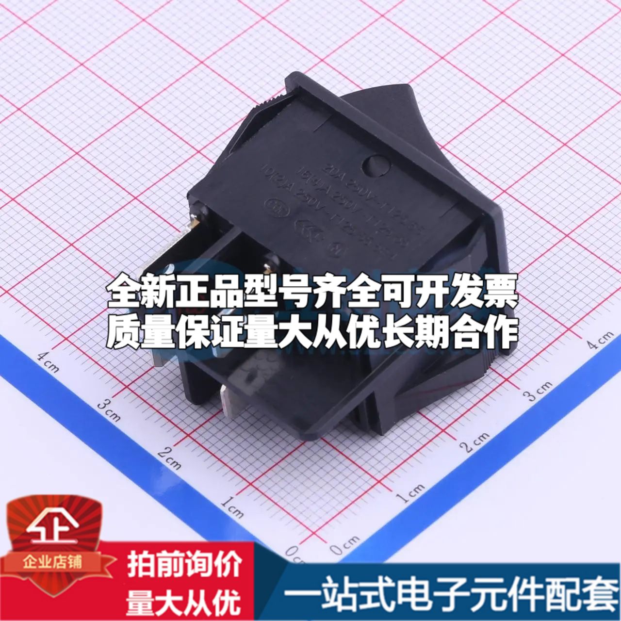 SS31-BBNNQ-RD40-R船型开关插件,32.2x25.2mm 跷板开关DPST 25x32