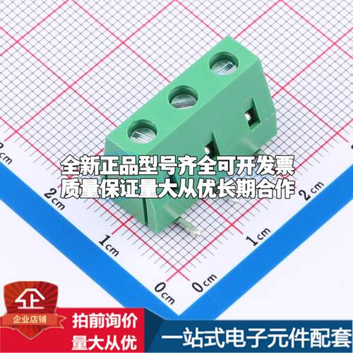 MX128R-7.5-03P-GN01-Cu-Y-A 插件,P=7.5mm 螺钉式接线端子可开票