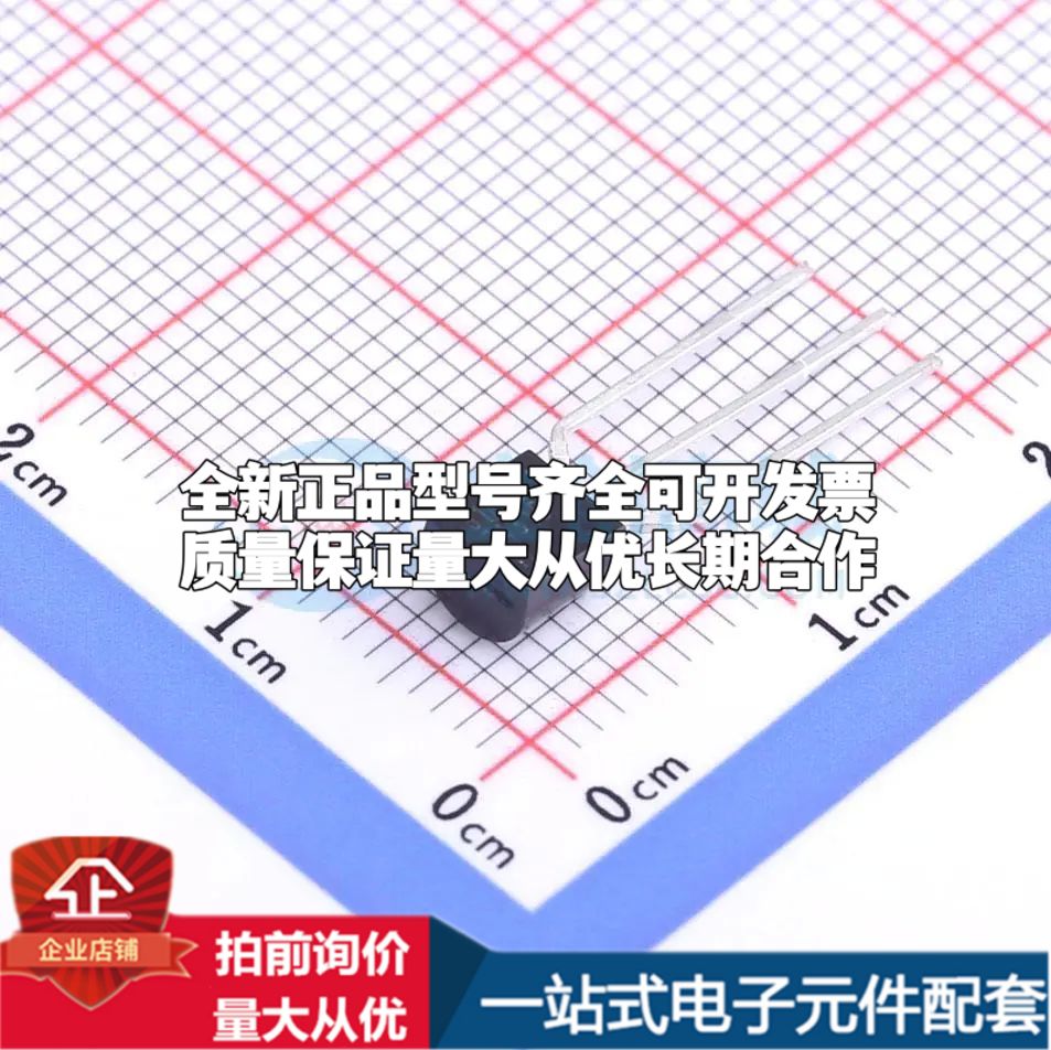 全新原装TL431BILPR电压基准芯片TO-92-3可开票配套