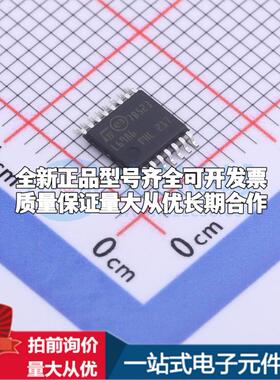 全新正品L6986 HTSSOP-16-EP DC-DC电源芯片 质量保证
